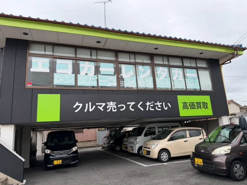 看板設置