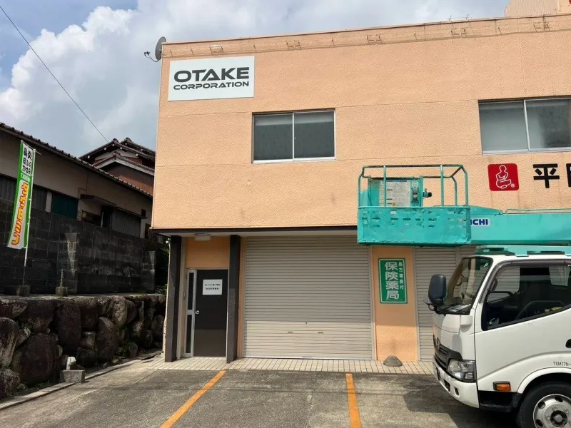 看板設置