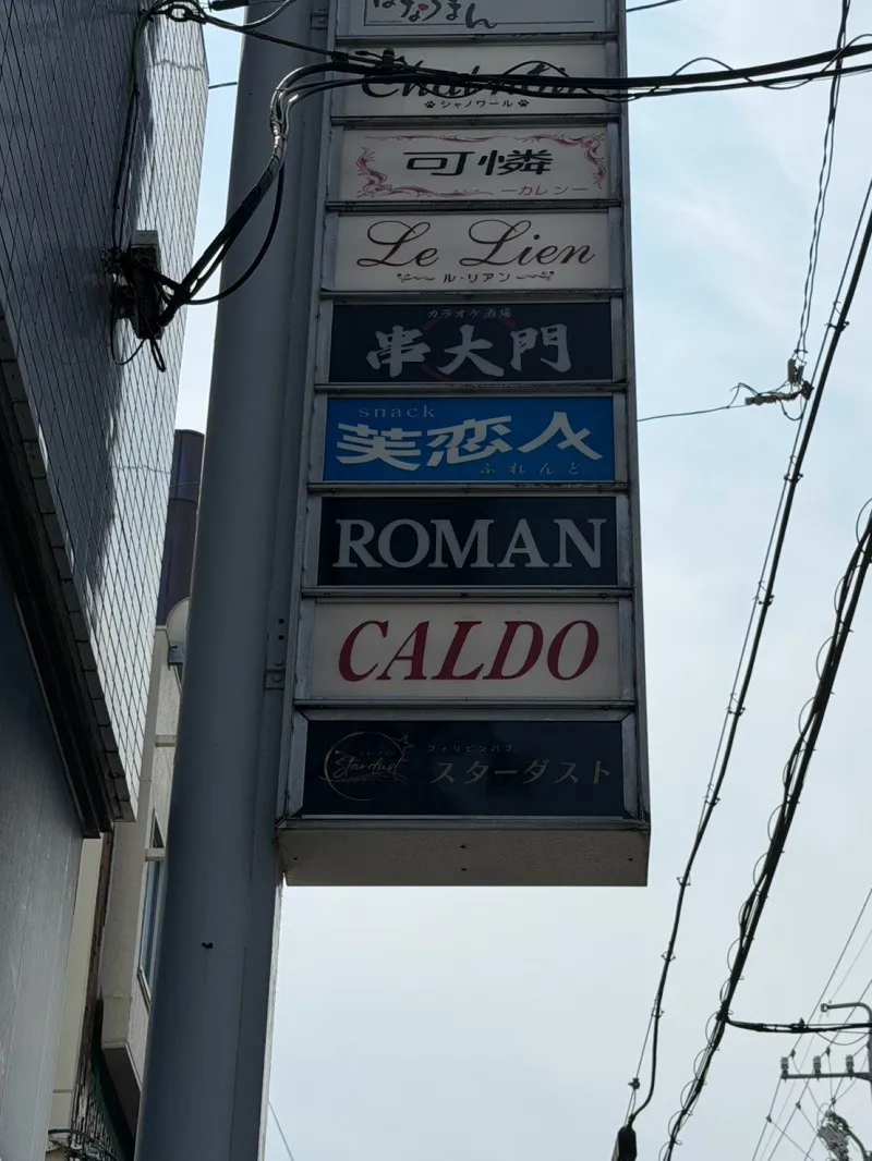 看板設置