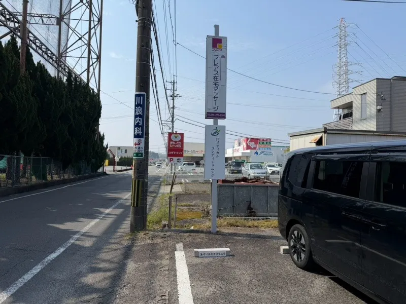 看板設置