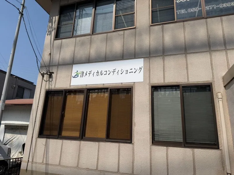 看板設置