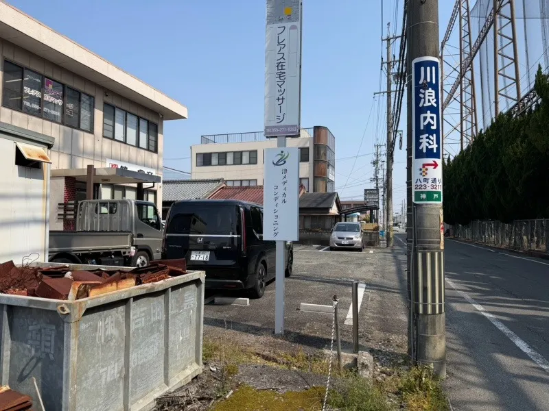看板設置
