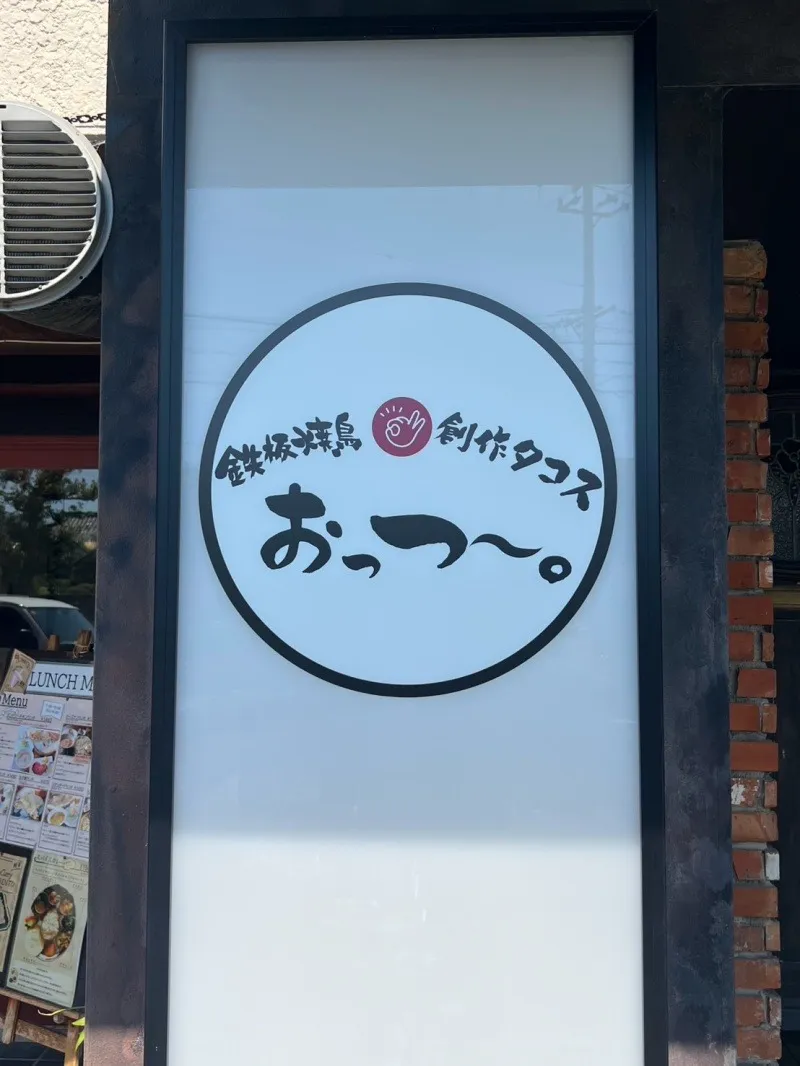 看板設置
