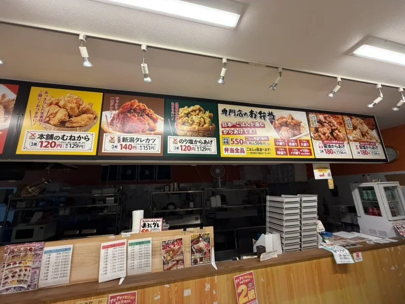看板設置