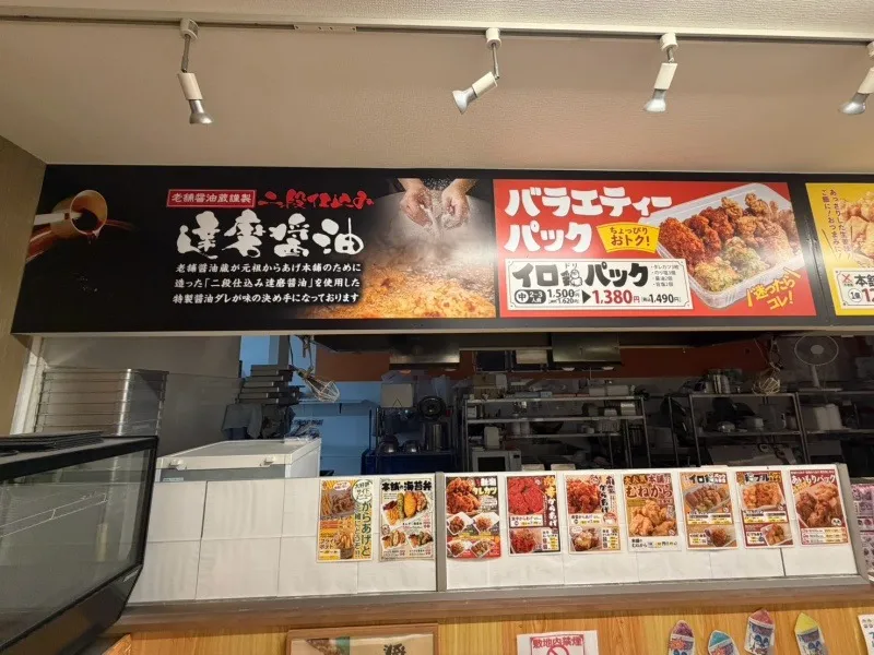 看板設置