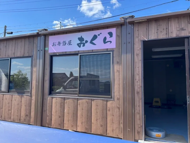 看板設置
