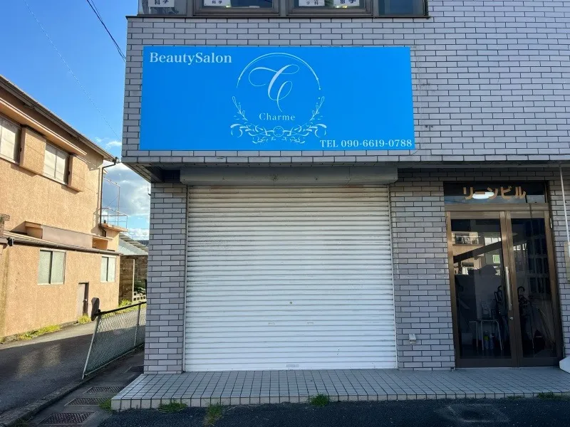 看板設置