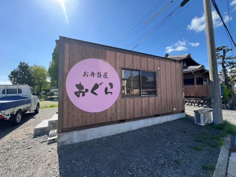 看板設置