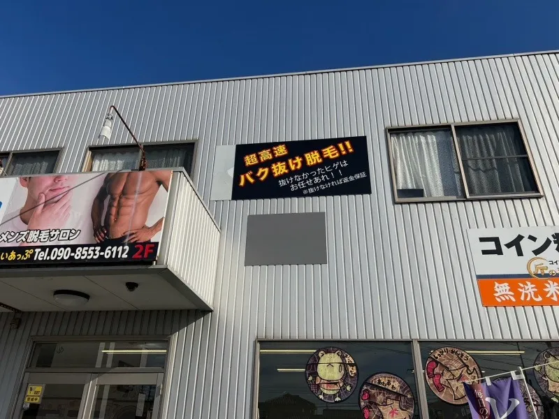 看板設置