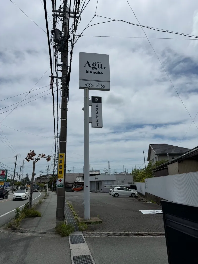 看板撤去