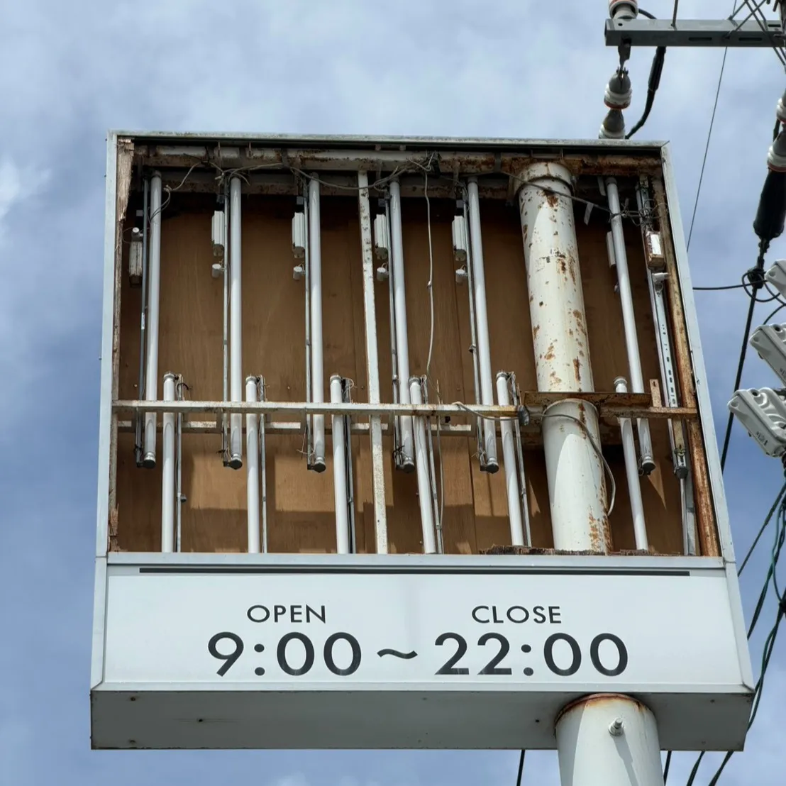 高所作業もお任せください🏗️